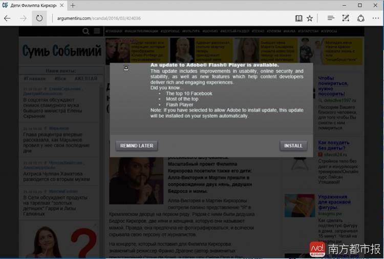 新勒索病毒来袭！北京广东多地监测到疑似感染