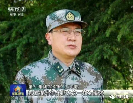 全部换岗后 陆军13个集团军的新主官都是谁?