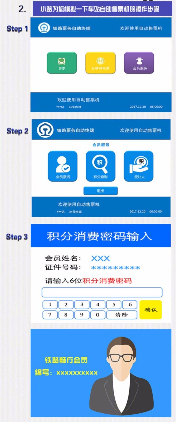 2d11786dcd6c5f1aa1c1c9a1a414b279.jpg a3.jpg