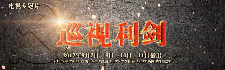 1517719173417011.jpg 武爷案配图1.jpg