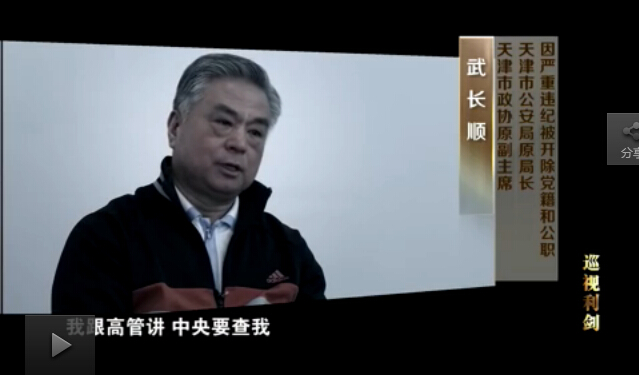 1517719332334033.jpg 武爷配图2.jpg