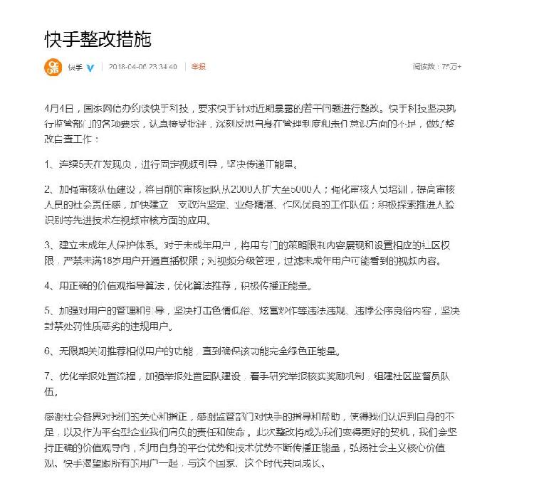 QQ截图20180407162543.jpg