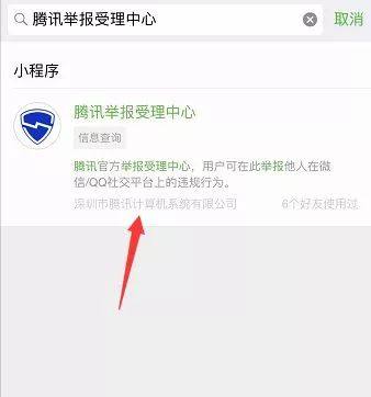 微信转账后一秒就被拉黑?这么做可以追回被骗的钱