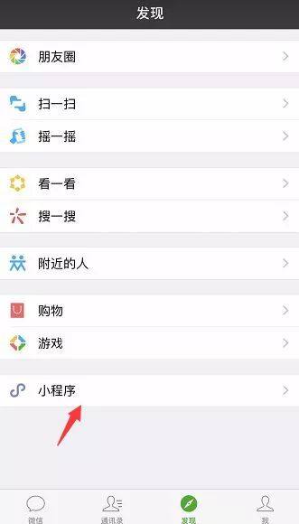 微信转账后一秒就被拉黑?这么做可以追回被骗的钱