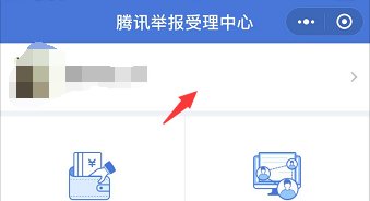 微信转账后一秒就被拉黑?这么做可以追回被骗的钱