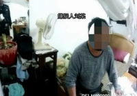 继父读色情小说，酒后欲猥亵30岁女儿 - 上游新闻·汇聚向上的力量