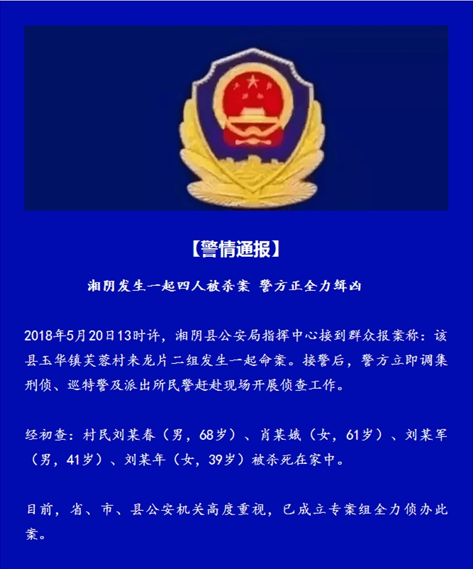 QQ图片20180520193107.jpg