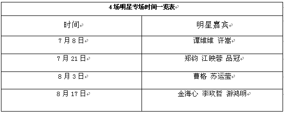 微信图片_20180625113818.png
