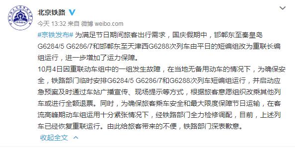 QQ截图20181006155804.jpg