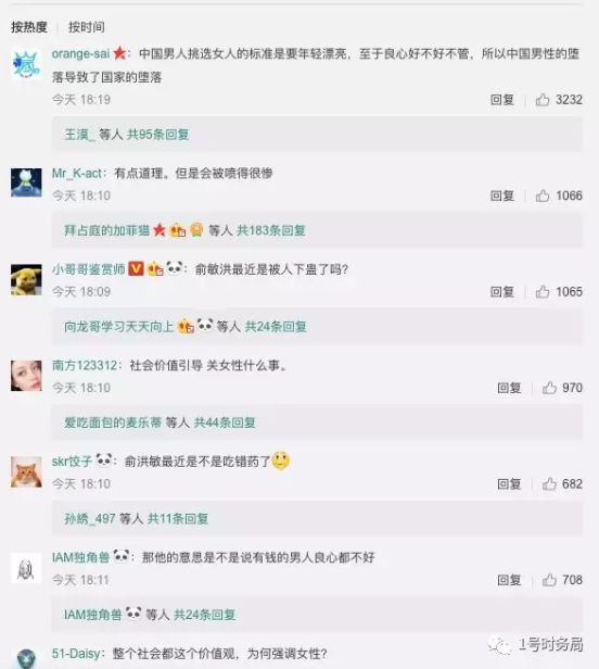 QQ截图20181118222635.png