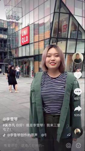 点击进入下一页