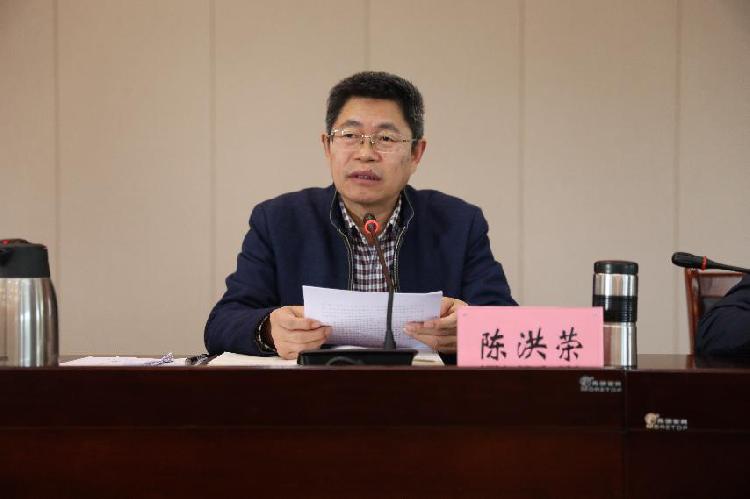 (云阳县卫生健康委主任陈洪荣部署相关工作)