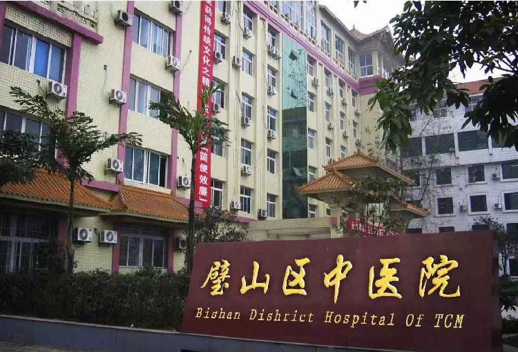 璧山区中医院泌尿外科新技术助推医疗质量发展做患者的健康守门员