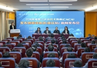 本周末顶尖癌症专家齐聚重庆  发布首部属于中国人的肿瘤诊治指南