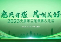 太赞了！3月30日的这个论坛上，“科技感”将随处可见！