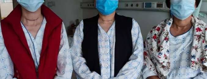 重庆医科大学附属永川医院 健康科普：家人长这种“喉结”要当心，特别是女性！