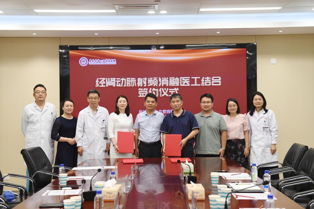 转化医学结硕果河南郑州举行经肾动脉射频消融医工结合签约仪式