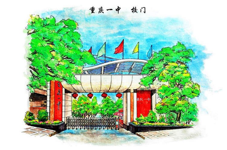 一中新入职老师暑期手绘校园