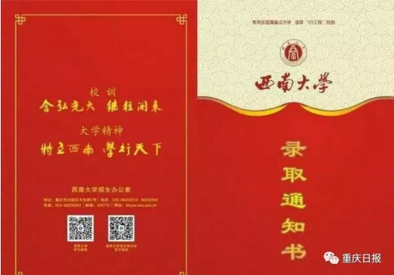 QQ图片20170905171949.png
