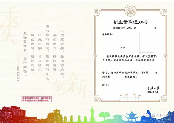 QQ图片20170905171901.png