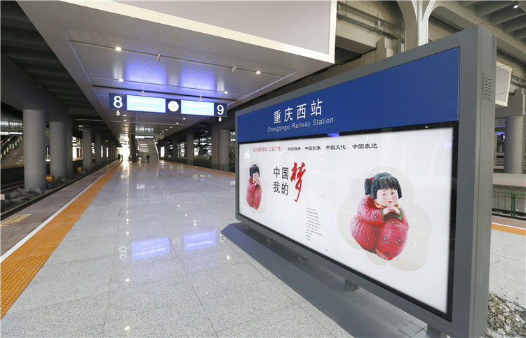 即将投入使用的重庆西站，站台明亮大气。 (2).jpg