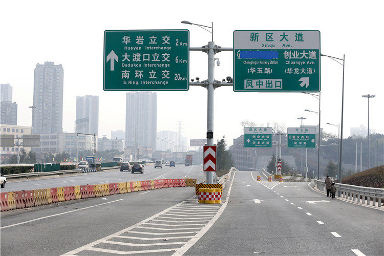 在距离西环互通约800米处为新建的凤中下道口，可以进入重庆西站南循环道，到达进站口2和车库。 (2).jpg