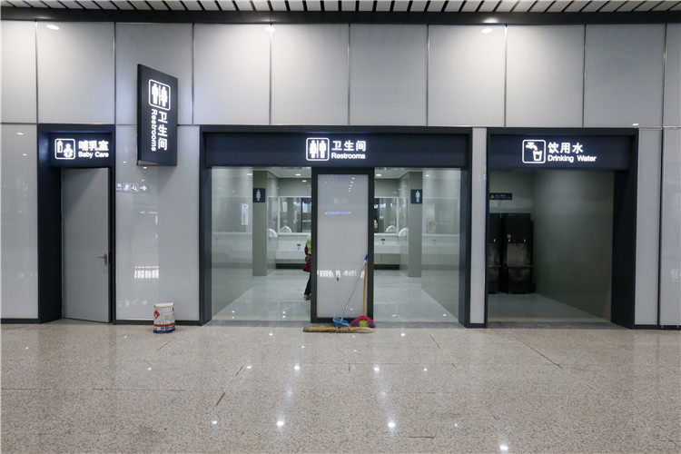 在候车大厅6A、18B检票处分别设有两个哺乳室，哺乳室内设有洗漱台，空调以及婴儿设施，同时还设置了紧急求助按钮。还设有8个卫生间，4个无障碍卫生间，上厕所是非常方便的。每个厕所旁边都就是饮水间，提供热水。.jpg