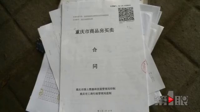 置业顾问帮他伪造收入证明贷款买房被拒贷 如今钱房两空该咋办？