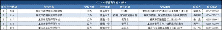 QQ图片20180523175737.jpg