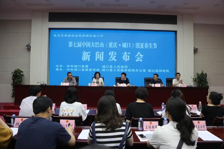 新闻发布会现场.jpg