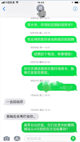 QQ图片20180828174001.png