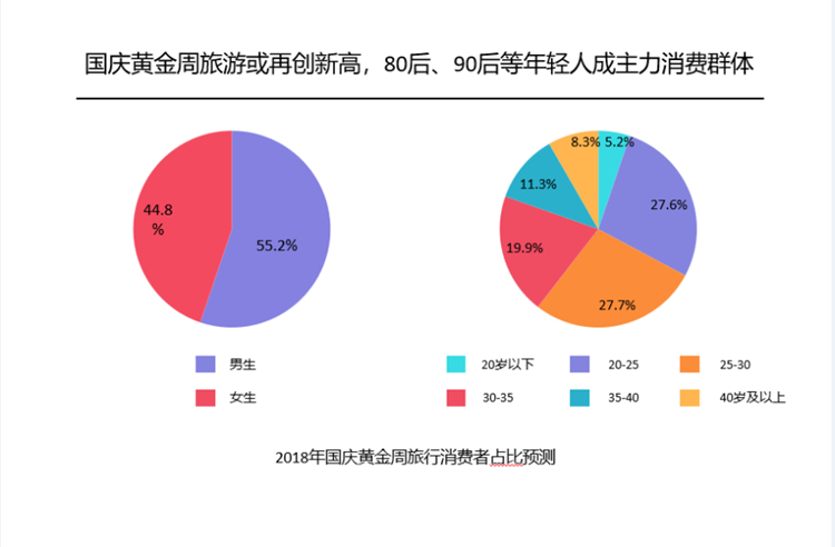 QQ截图20180925191246_副本.png