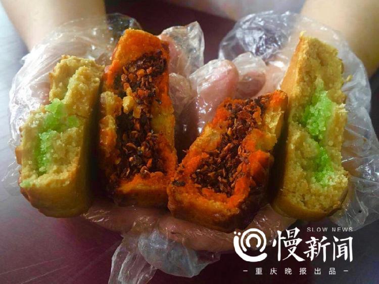 辣椒馅月饼.jpg