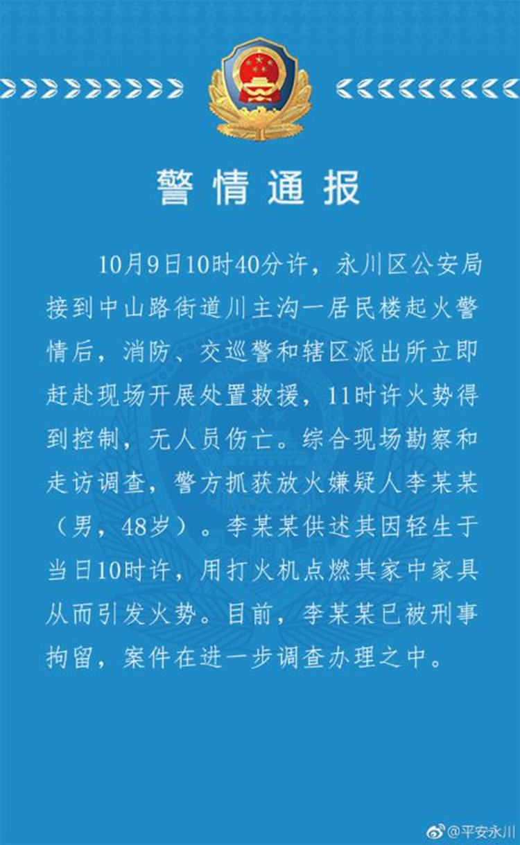 QQ图片20181009172305_副本.jpg