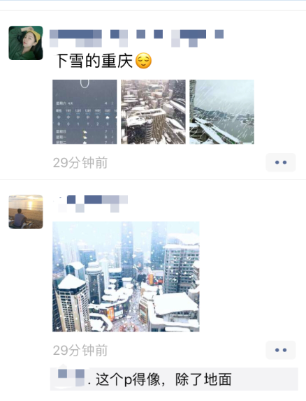 QQ截图20181229181541.png