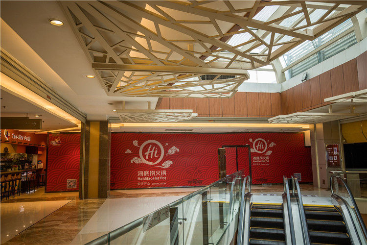 开在北城天街的海底捞目前仍在装修 记者 (3072952)-20190901171856.jpg