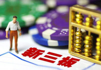 重庆市2019年拟上市重点培育企业出炉 共5家企业入围