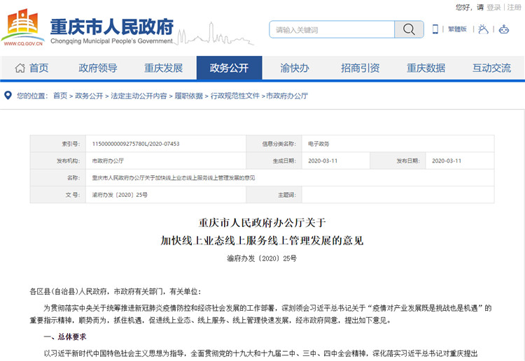 QQ圖片20200312000004.jpg