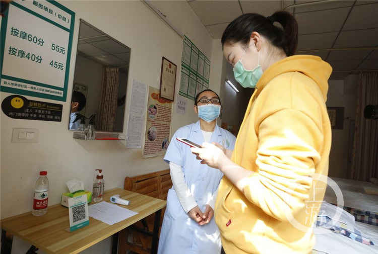 奥运冠军也称赞的盲人按摩店 到底有什么不(4387818)-20200326231235_副本.jpg