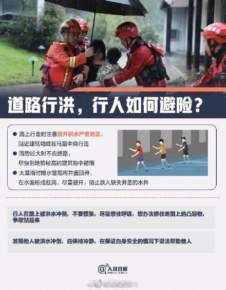 4549a063142e11c1cae00d45742e1806.jpg 21.jpg