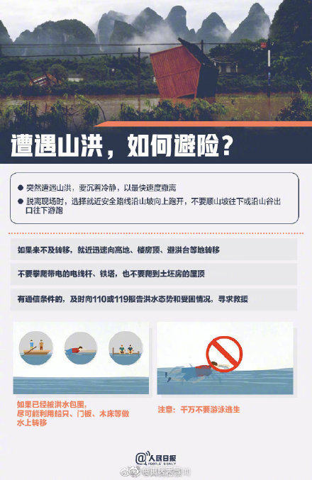 ab95472b864f0d01e062292c1ea47aa0.jpg 23.jpg