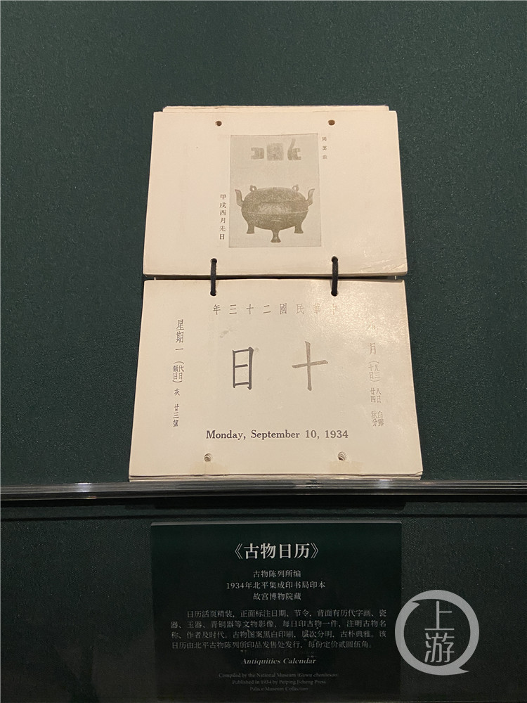 错过再等一百年%3F 上游带你看故宫600年(5502514)-20201115200319.jpg