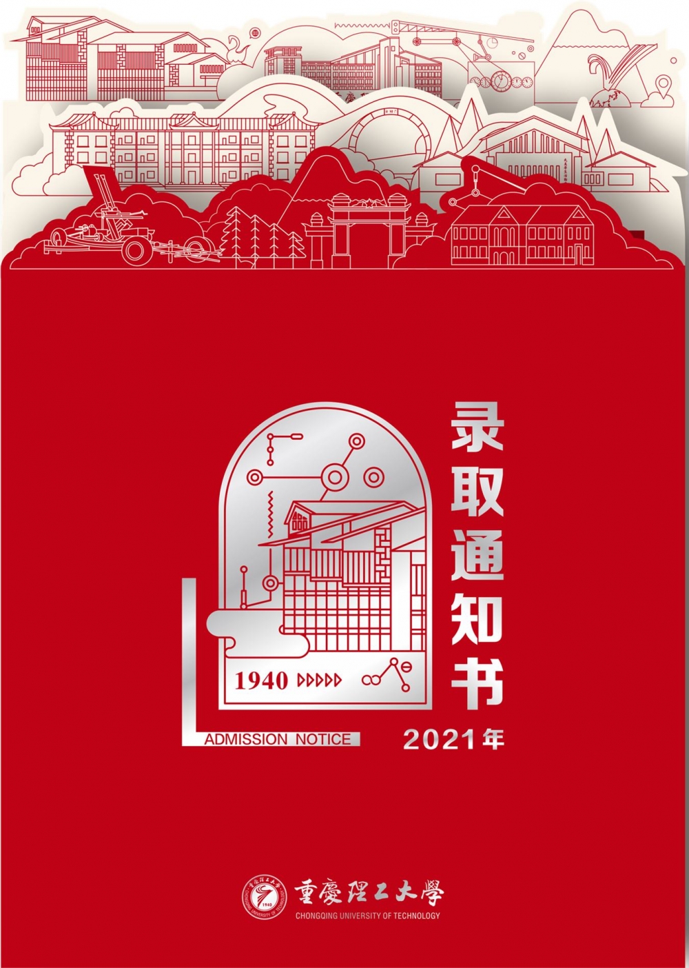 QQ图片20210716174043_副本.jpg