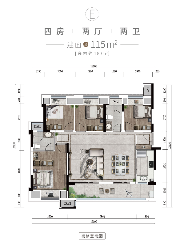 中南上悦城99平户型图图片