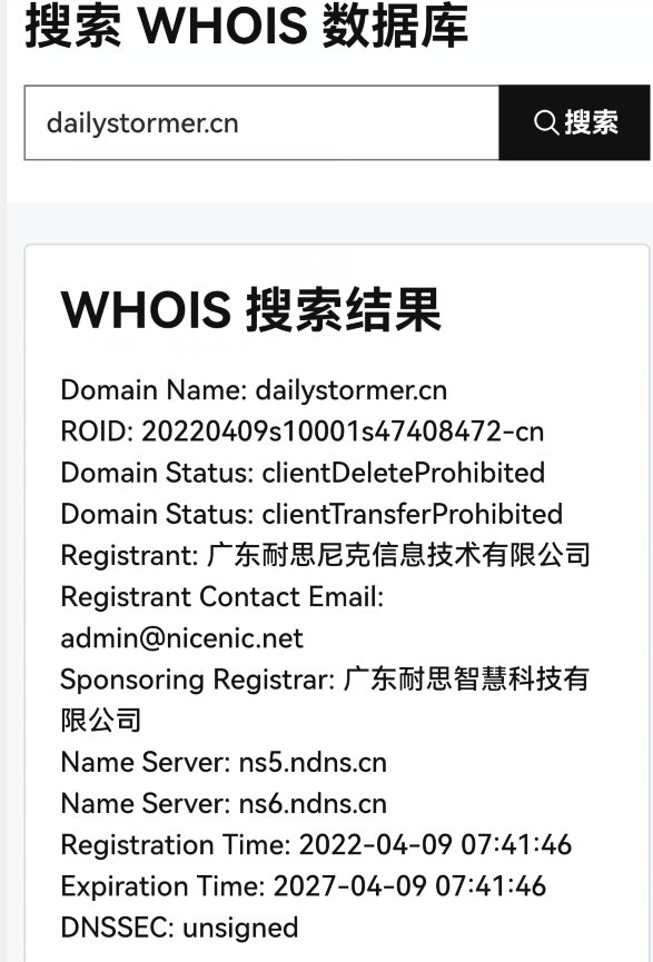 美国恐怖屠杀凶手与一家中国网站有关究竟怎么回事