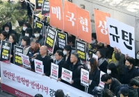 “屈辱外交”vs韩日关系回暖？六成韩国人反对“自己赔自己”