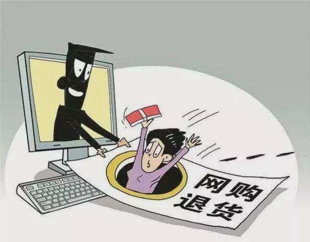 三,网购退款诈骗消费者应当注意尽量选择知名度较高的网站,不仅要看