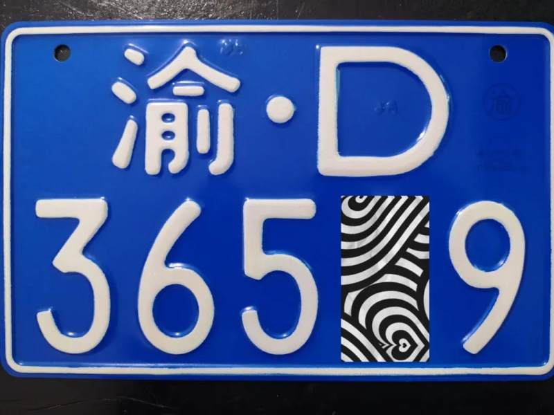 底白字)购买保险佩戴头盔不得载人办理rfid电子信息卡03二轮超标电动