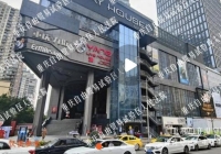重庆九街“万汇中心”商业用房拍卖