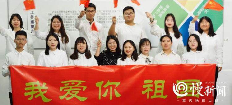 重庆多所高校师生网络拉歌他们跨越70年的深情告白亮了 上游新闻 汇聚向上的力量 重庆多所高校师生网络拉歌他们跨越70年的深情告白亮了 上游新闻 汇聚向上的力量